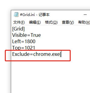 Grid鼠標(biāo)右鍵菜單管理工具
