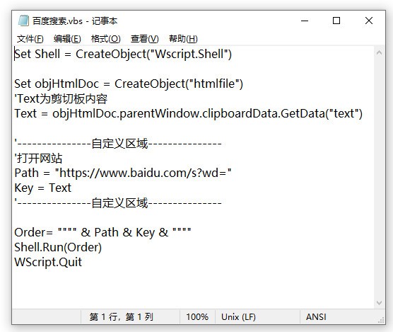 Grid鼠標(biāo)右鍵菜單管理工具