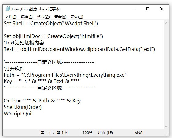 Grid鼠標(biāo)右鍵菜單管理工具