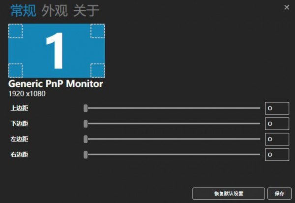 Carnac鍵盤按鍵顯示軟件
