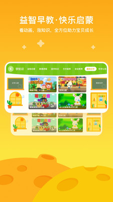 愛(ài)奇藝奇巴布