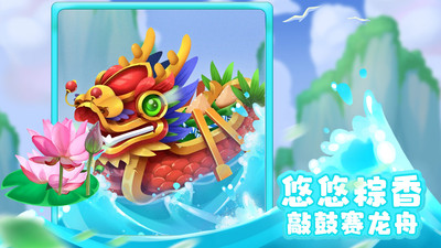 夢(mèng)想城鎮(zhèn)手游