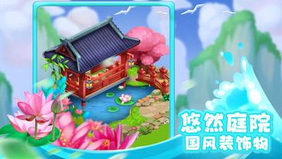 夢(mèng)想城鎮(zhèn)手游