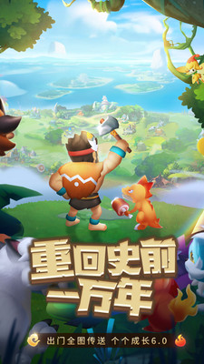 獸獸軍團破解版