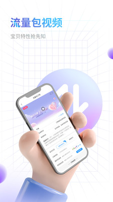電信營(yíng)業(yè)廳