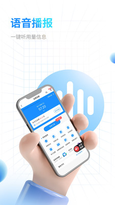 電信營(yíng)業(yè)廳