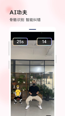 功夫鏈(學(xué)功夫)