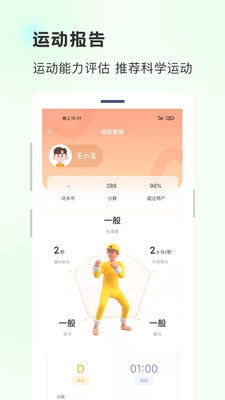 功夫鏈(學(xué)功夫)