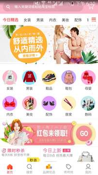 天天淘聯(lián)盟