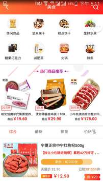 天天淘聯(lián)盟