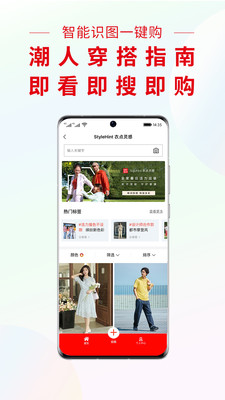 優(yōu)衣庫(kù)