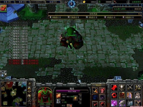 [魔獸地圖]SHXZS仙之傷