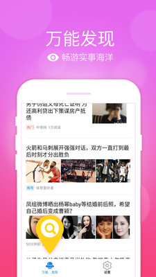 萬能五筆輸入法