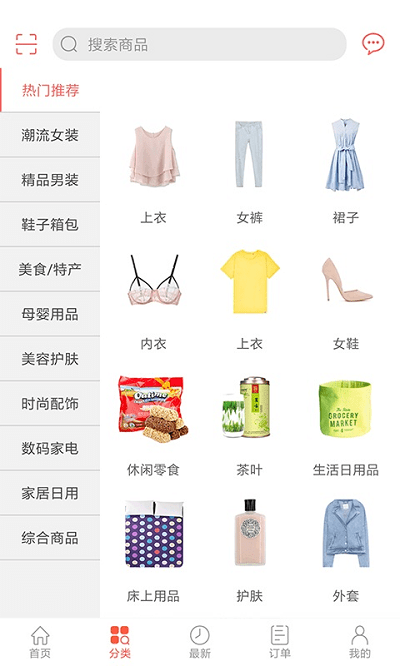 眾劃算手機(jī)版