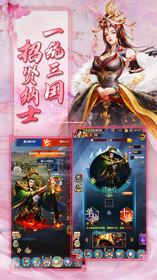 風(fēng)流霸業(yè)手游