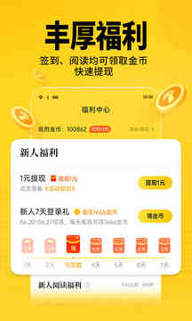 七貓免費(fèi)小說會(huì)員純凈版