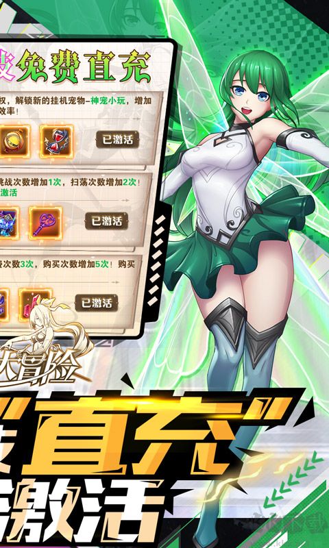 風(fēng)之大冒險(xiǎn)GM版