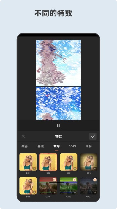 青短視頻編輯器