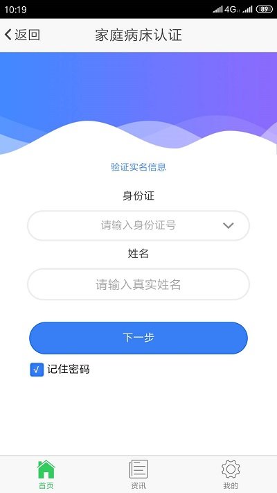 泰陽城鄉(xiāng)醫(yī)保