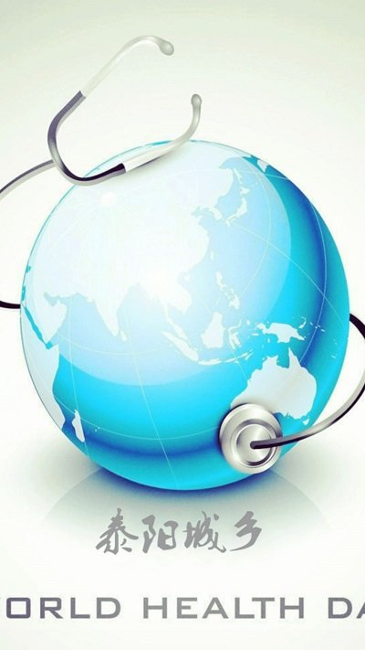 泰陽城鄉(xiāng)醫(yī)保