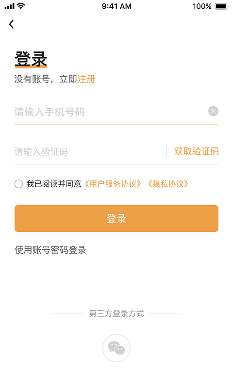 億園天下(短視頻電商)