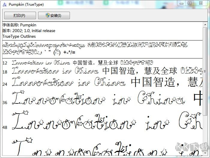 萬圣節(jié)風格字體(Pumpkin字體)