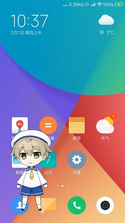 live2dviewerex懸浮窗app live2dviewerex懸浮窗軟件下載