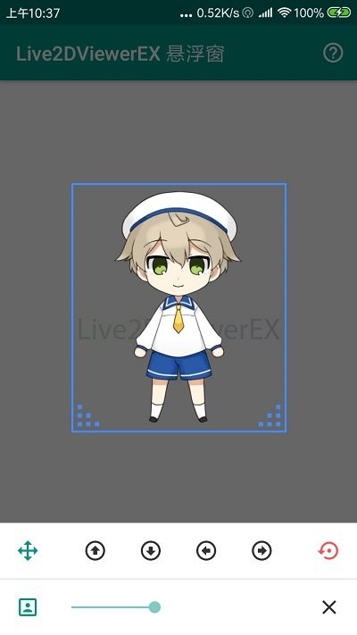 Live2DViewerEX懸浮窗