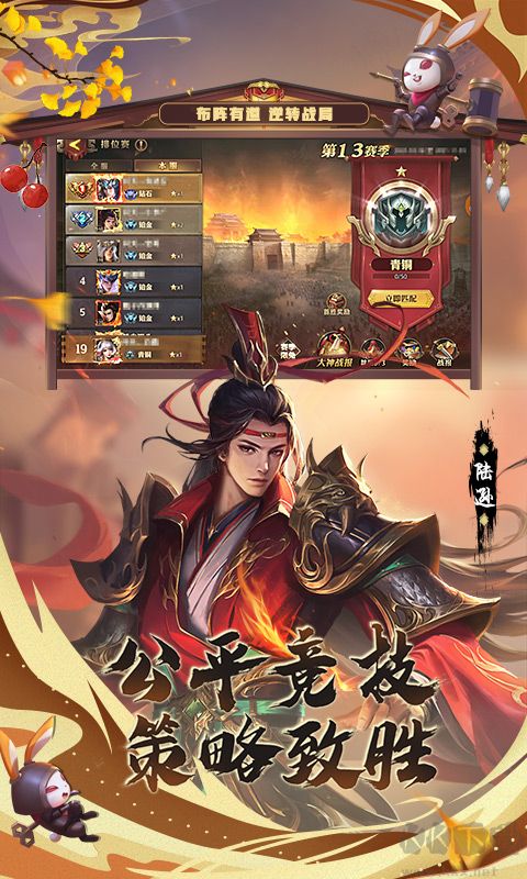 少年三國(guó)志零