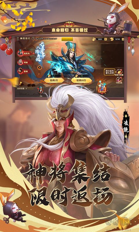 少年三國(guó)志零