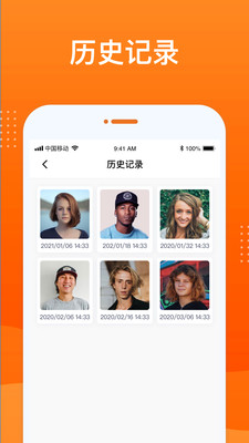 動(dòng)態(tài)老照片制作
