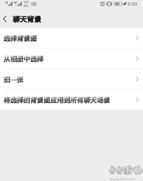 微信怎么設(shè)置主題皮膚?[詳細步驟教學(xué)]
