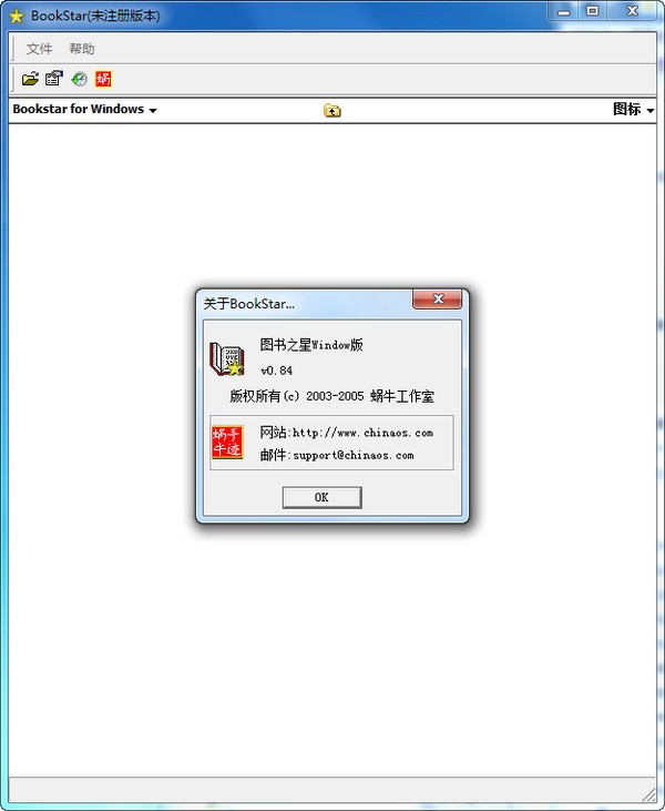 BookStar電子書(shū)閱讀器