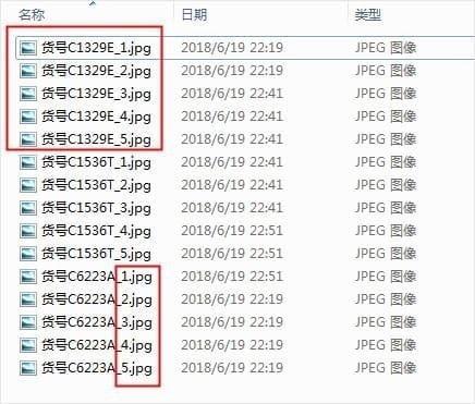 七彩色圖片排版工具