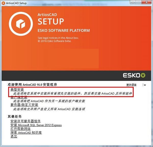 包裝設(shè)計(jì)軟件免費(fèi)下載