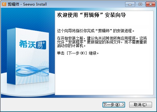 剪輯師視頻剪輯工具