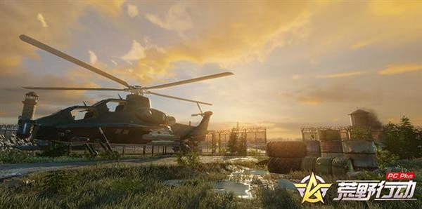 荒野行動PC Plus版下載