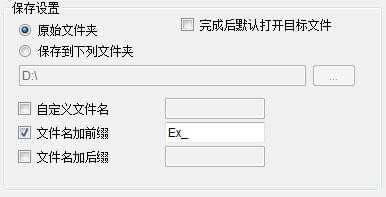 PDF 提取頁面軟件下載