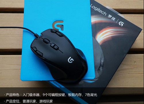 羅技 G300s 游戲鼠標(biāo)專(zhuān)用驅(qū)動(dòng)