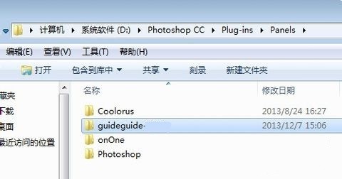 GuideguidePS輔助線插件