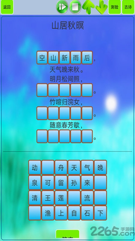 高中生必背古詩詞