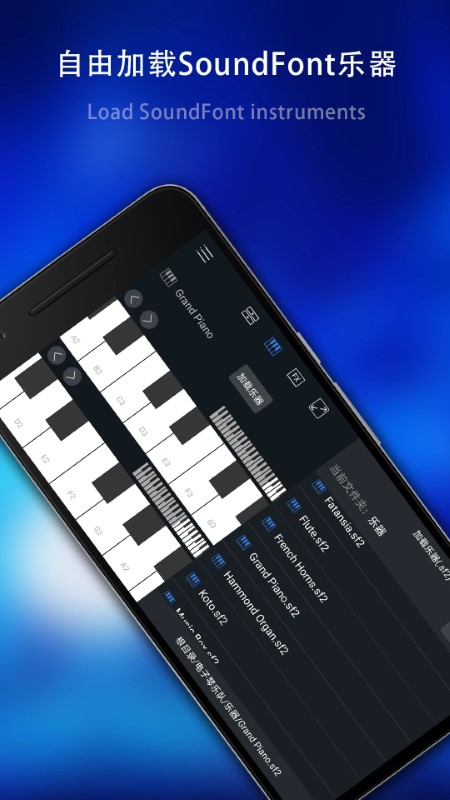 電子琴樂隊(duì)APP