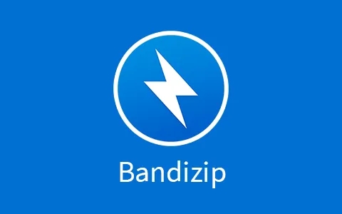 BandiZip下載_解壓縮軟件BandZip_bandizip官網(wǎng)下載(含破解版大全)
