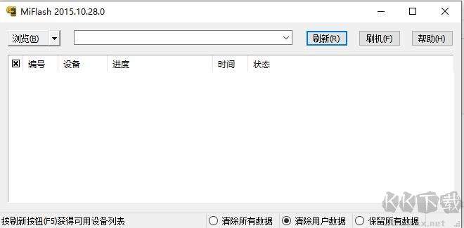 小米ADB驅動工具包