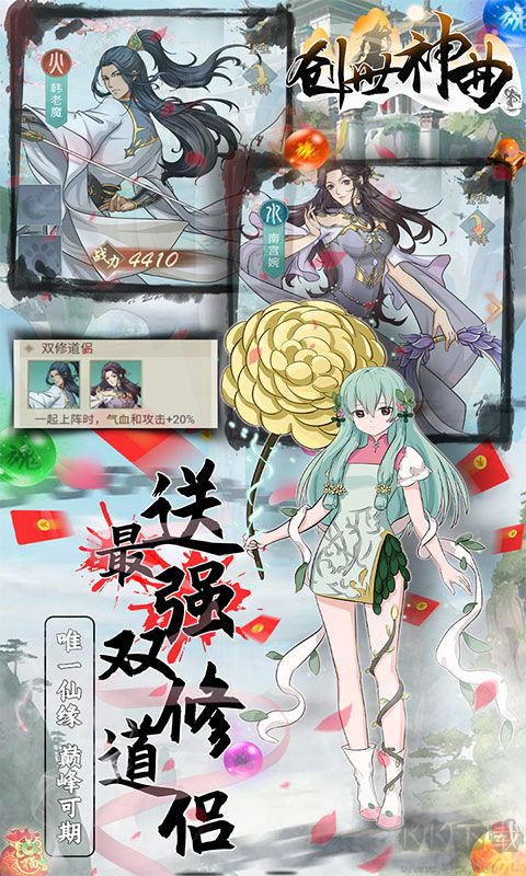 創(chuàng)世神曲變態(tài)版