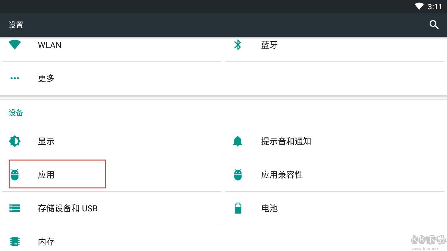 MUMU模擬器怎么開啟懸浮窗權(quán)限？網(wǎng)易MUMU器懸浮窗權(quán)限開啟方法