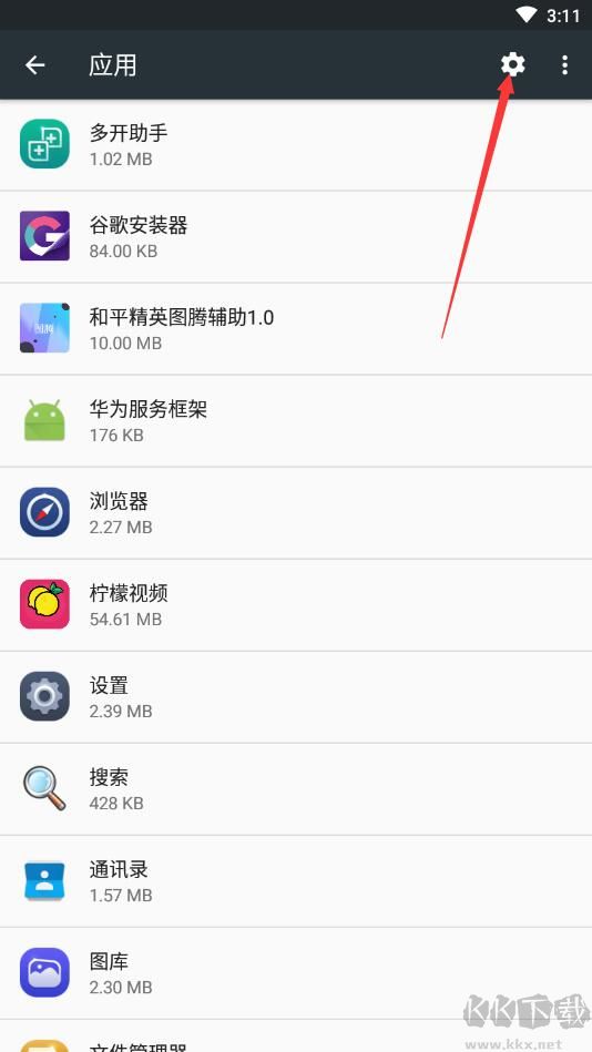 MUMU模擬器怎么開啟懸浮窗權(quán)限？網(wǎng)易MUMU器懸浮窗權(quán)限開啟方法
