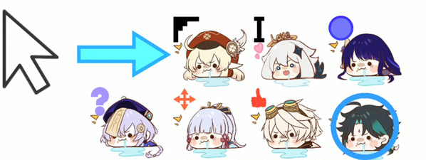 鼠標(biāo)指針皮膚