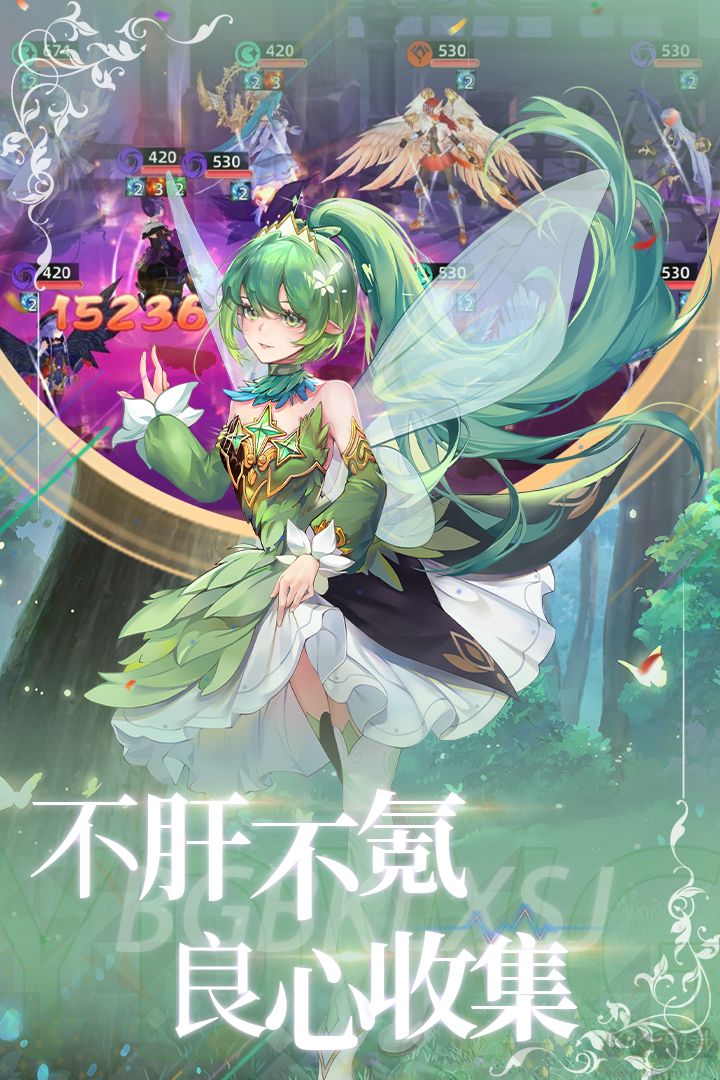 異度王冠官方版