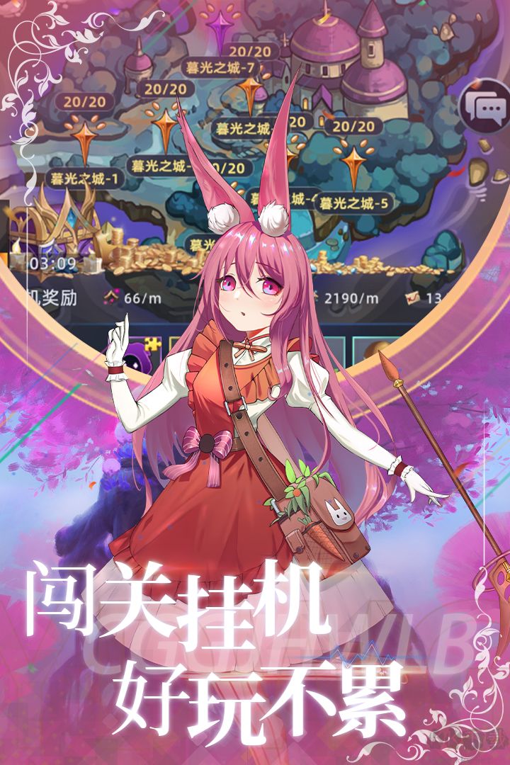 異度王冠官方版